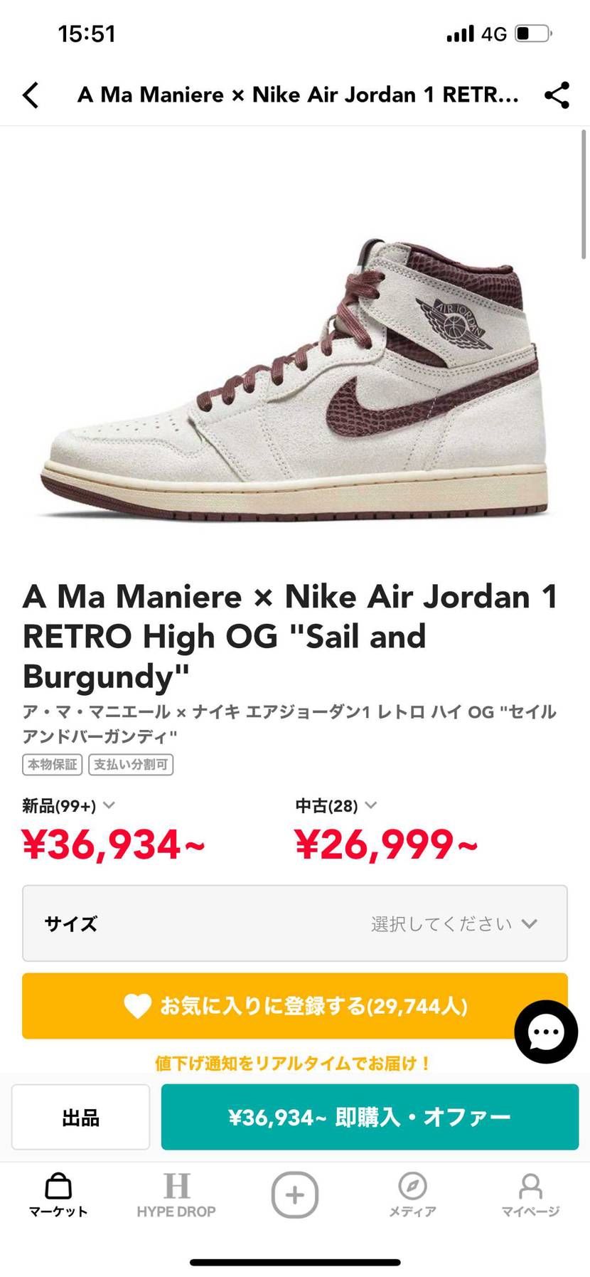 こちらを買おうと思いますが夏は暑いんでしょうか？(^^)
わかるかた教えていた
