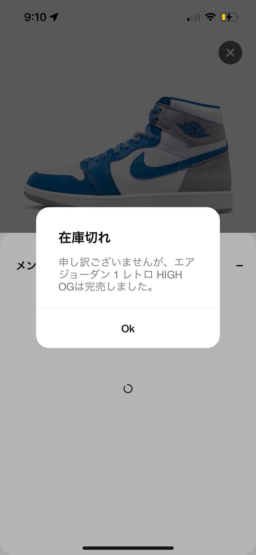 BOXだけ欲しい🤤🤤🤤