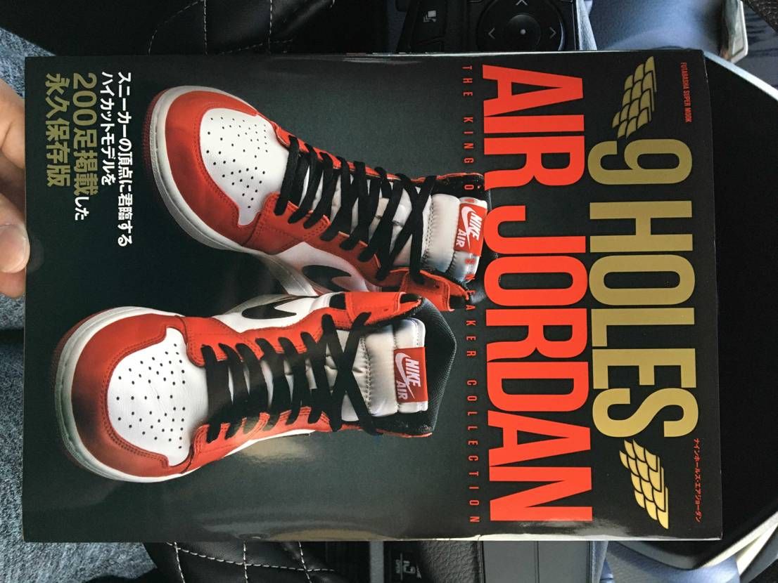 早く家に帰って読みたいー！