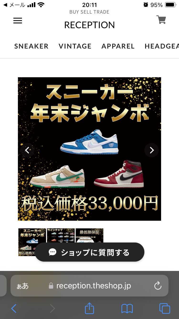 信じていいのかケンジ君🙄