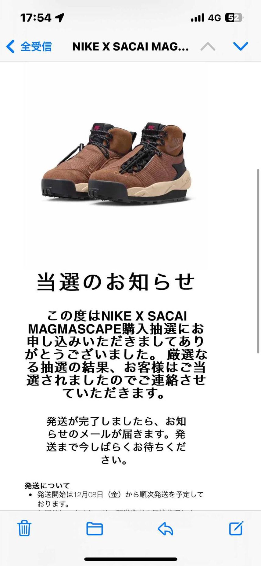 あたったぁぁぁぁあぁぁぁぁぁぁぁあ!!!!