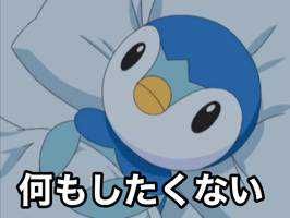 ポッチャマ(出品者)