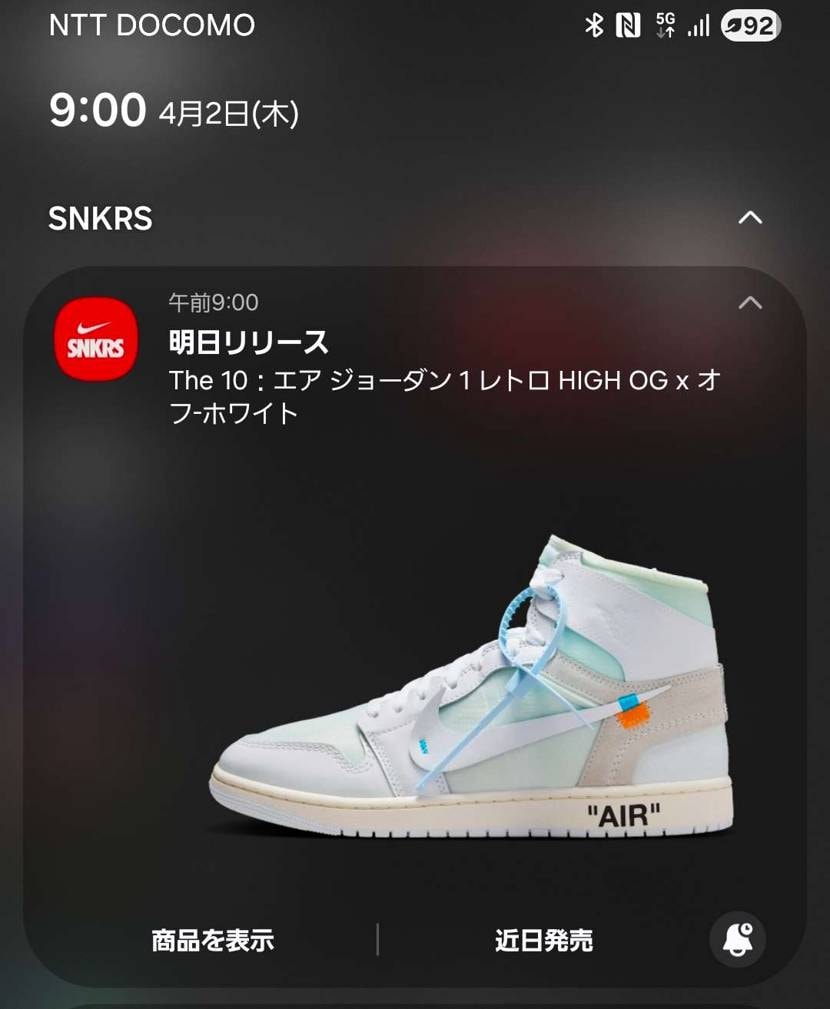 うそ？まじ？(笑)まさかのオフホワイト　the 10🤣