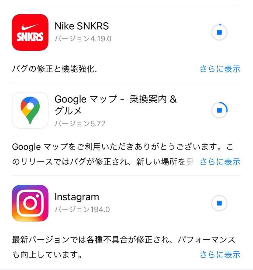 限定オファーが来ないバグは修正されてるんだろうな？
