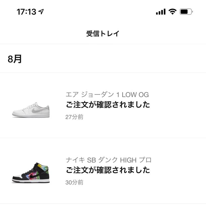 何とかこの２つ