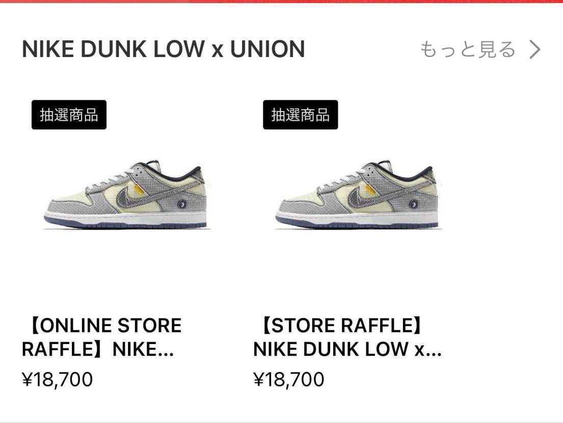 定価結構するね。