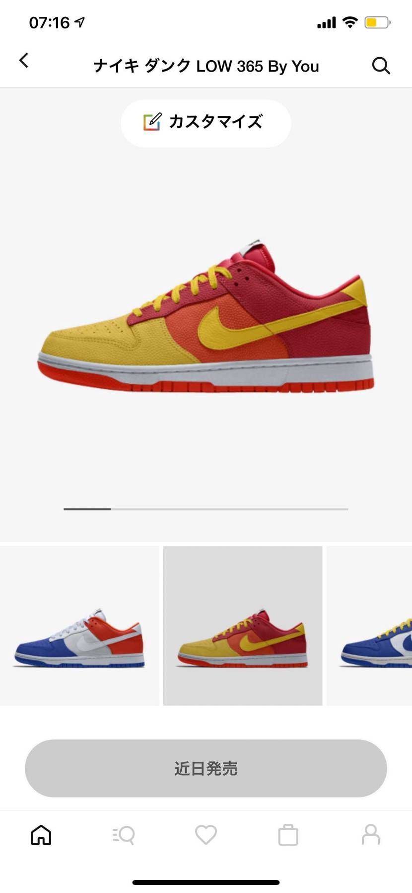 皆さん
何かいいアィデアがある？