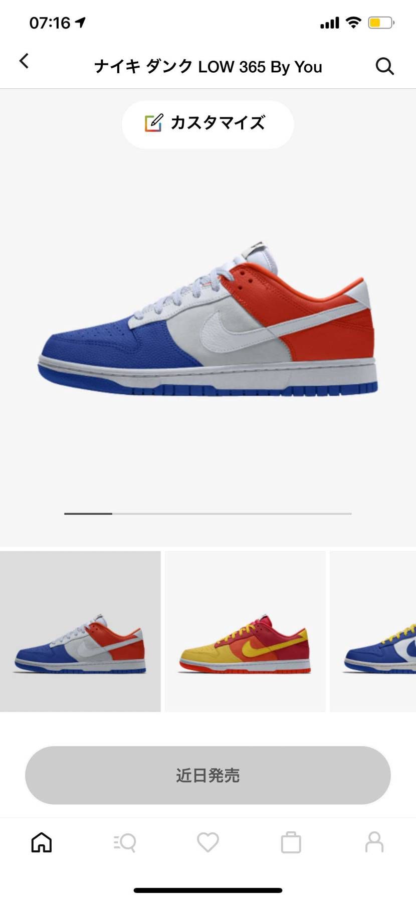 皆さん
何かいいアィデアがある？