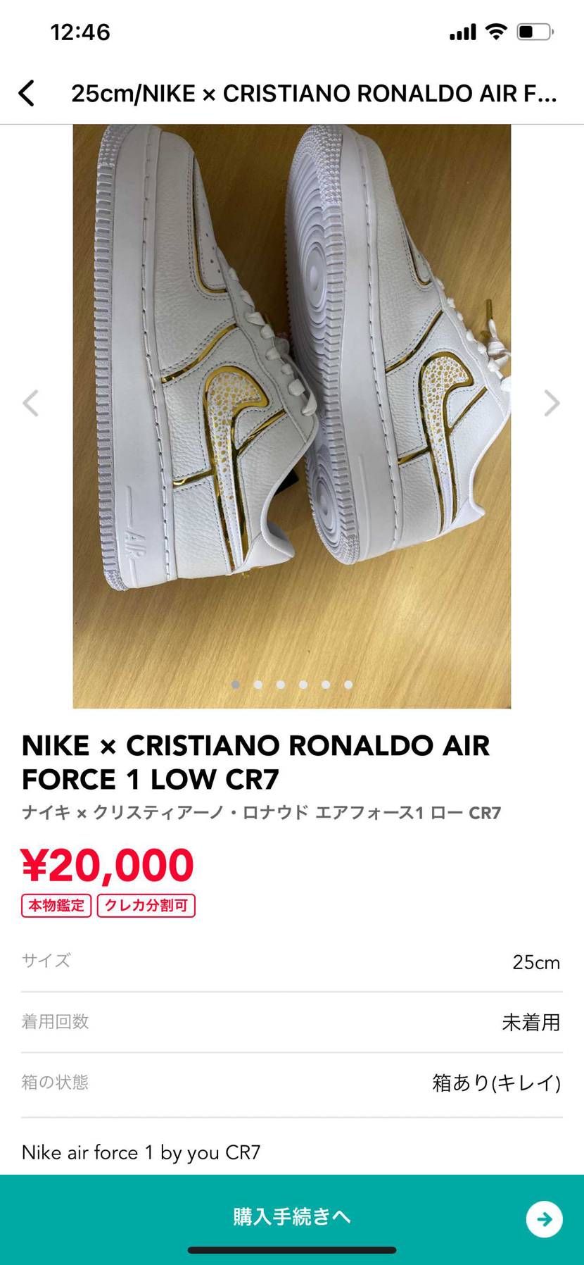 よろしくお願いします