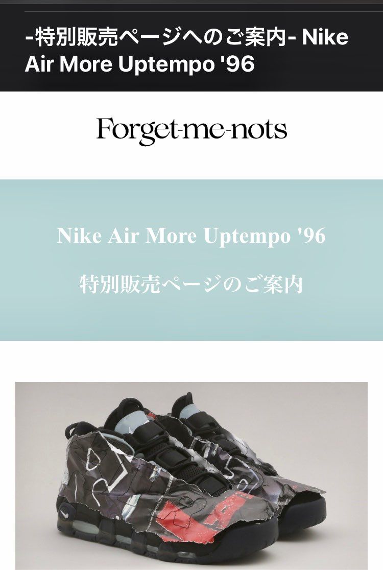 買った人居ますか？