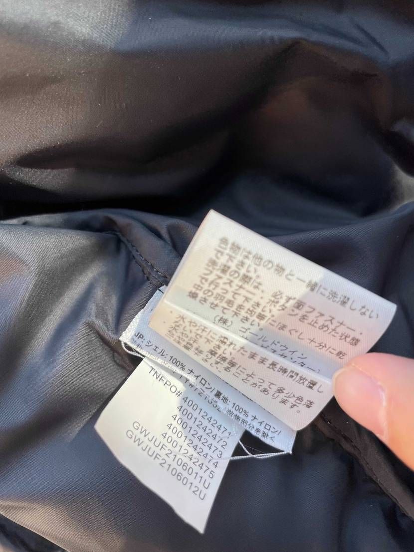 ブリーチヌプシの黒をオンラインで購入し 一昨日到着したのですが。 タグがハサミで