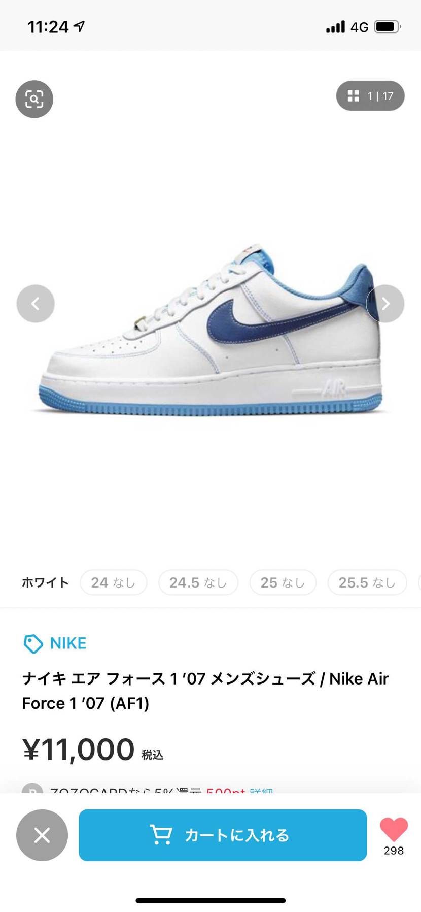 これ売ってるとこ無いですかね、、すっかり忘れてました。。28か28.5です。