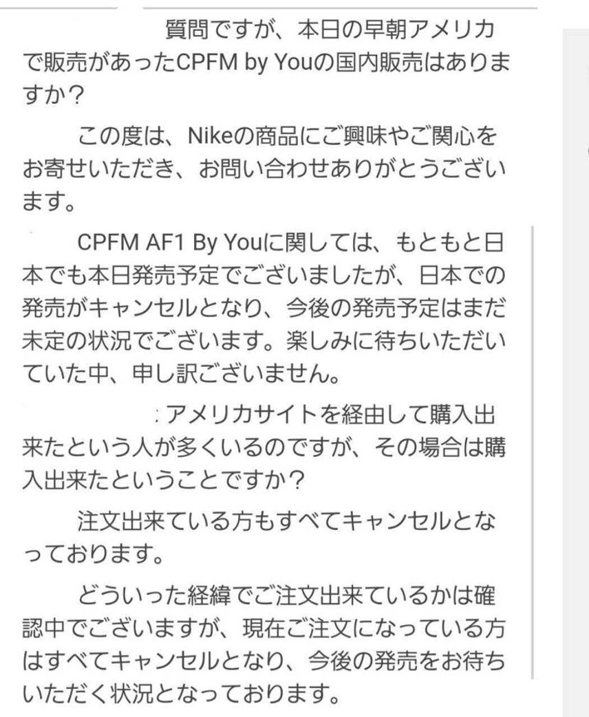 問い合わせで確認したところ
国内販売の予定はあったが延期
購入できた人は全てキ
