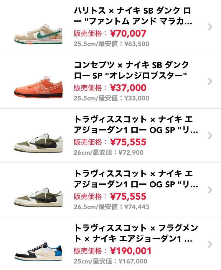 再度すみません。
急遽お金が必要になったので売ります。
全て国内正規品黒タグ