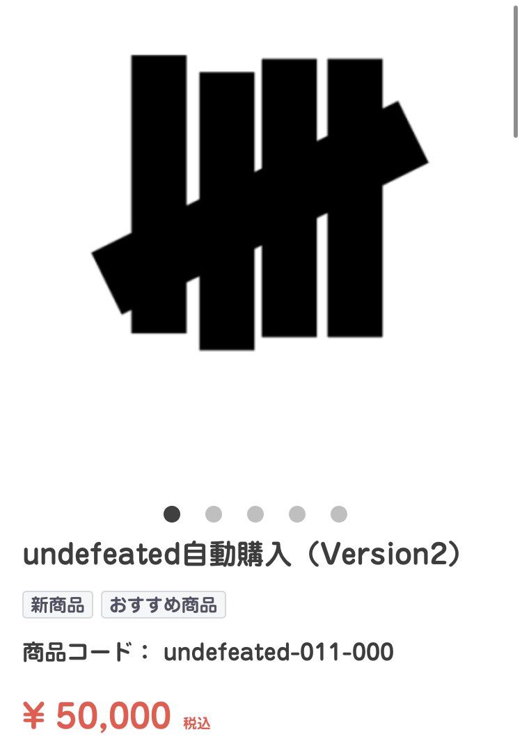 普通bot使うよね...