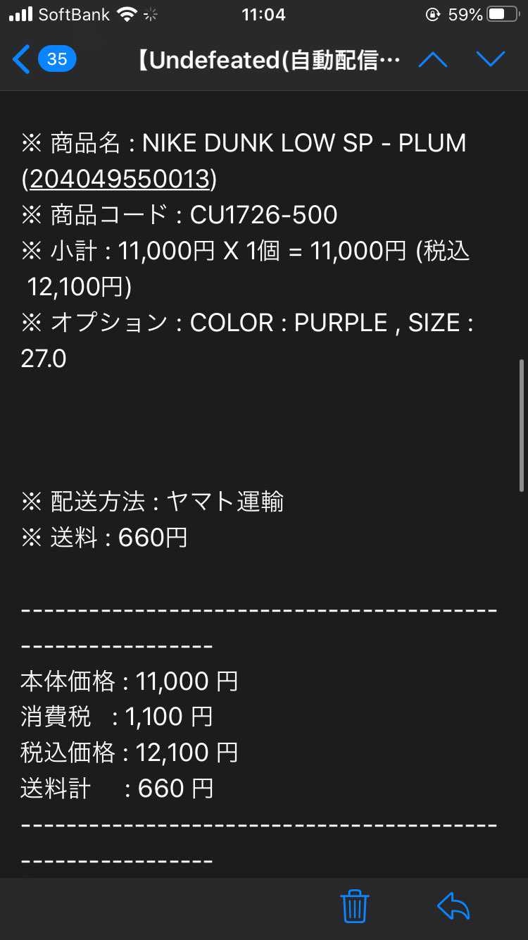 アンディありがとう！プラムゲットー！