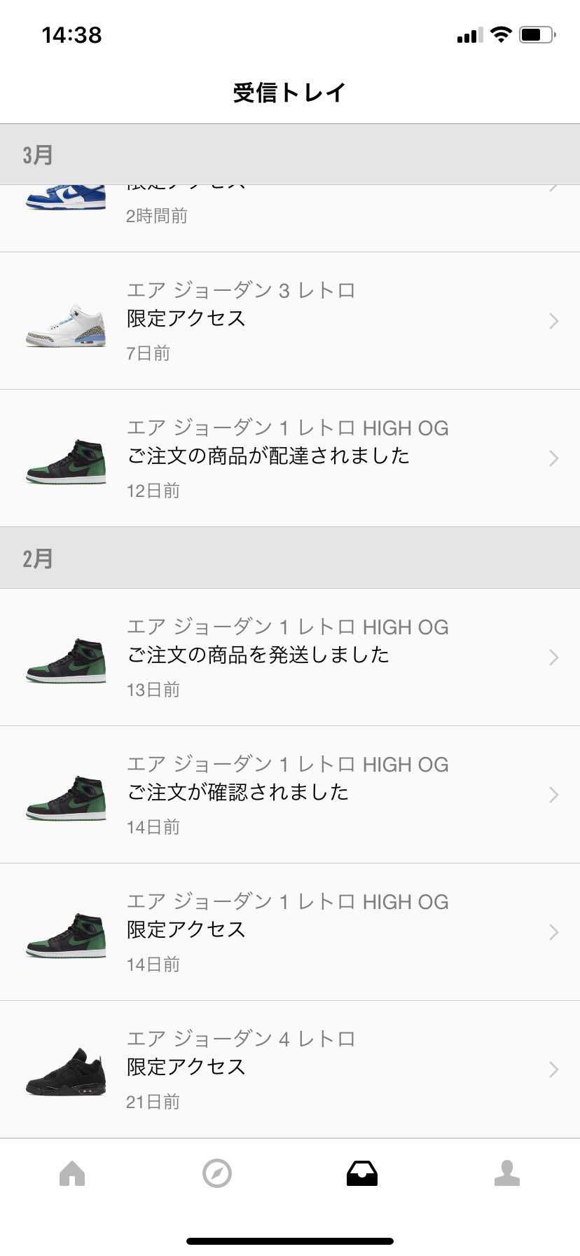 限定アクセスでゲットできました。直近だと4連続。通算で10回目くらいです。限定ア