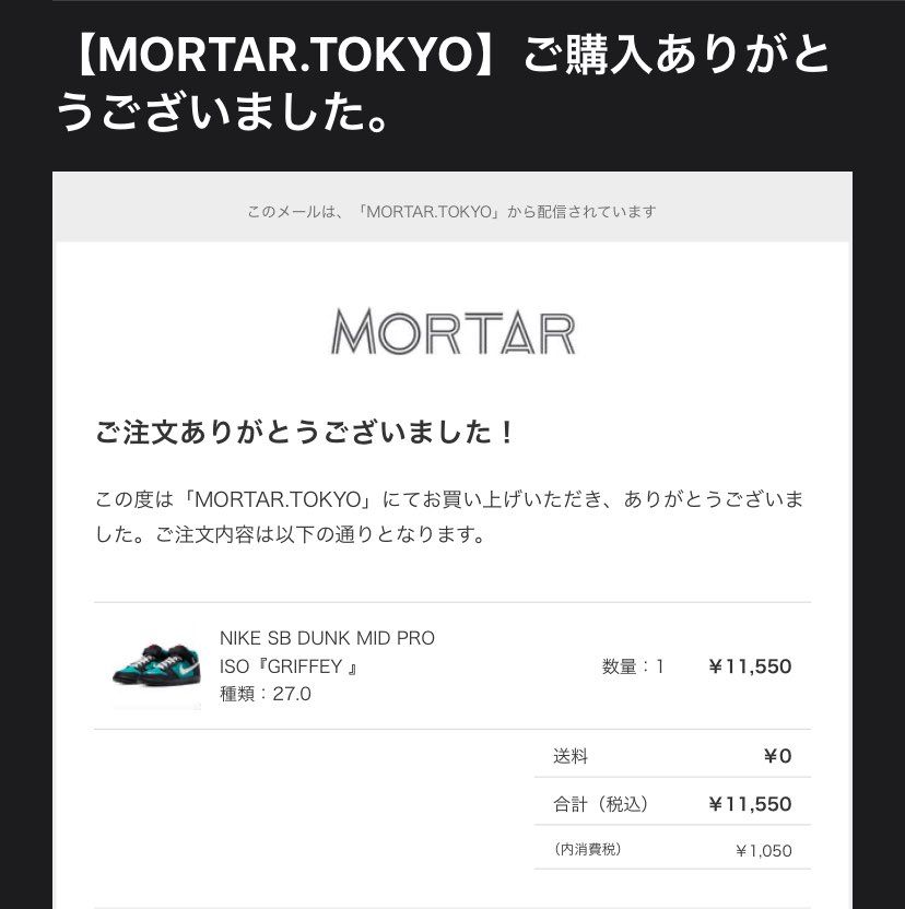 コツ掴めばMORTARは余裕ですな