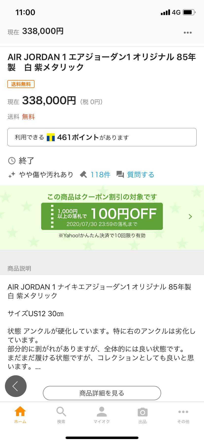 一生に一回のチャンスやったけど途中で心が折れました笑
本気