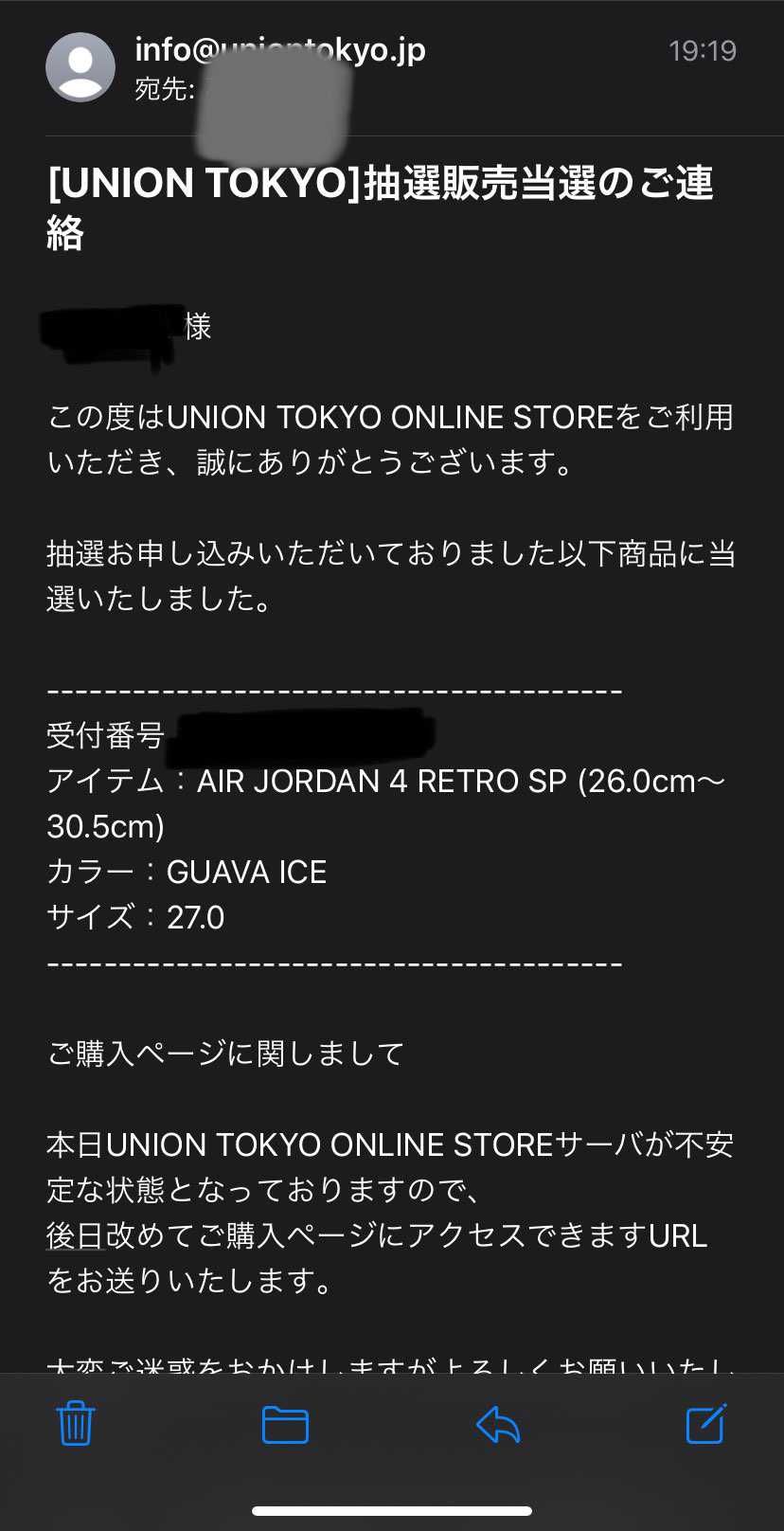 0pでたった今、メール来ました！みんな諦めないで！！