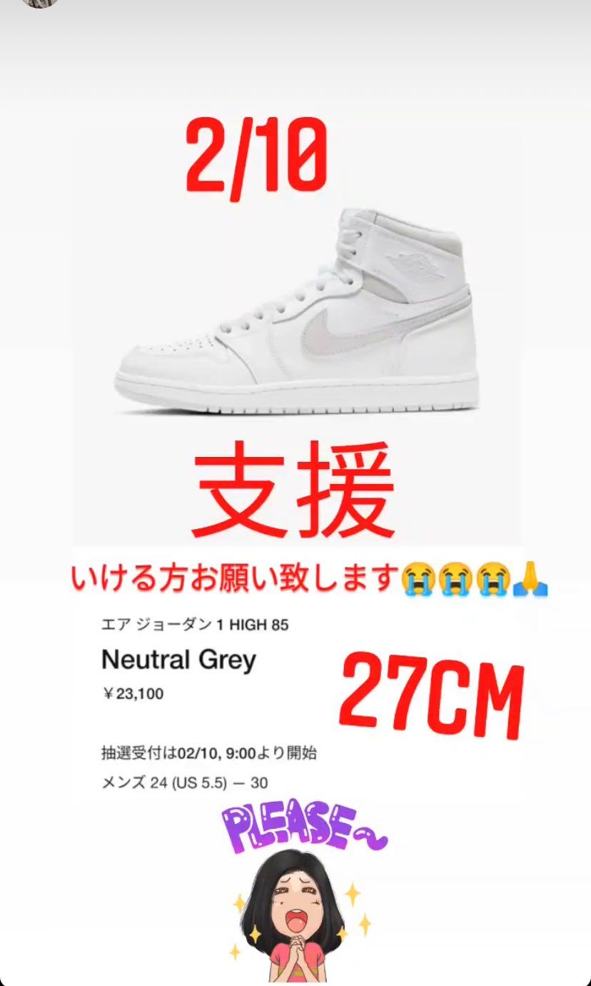 だれか支援してやれよ笑