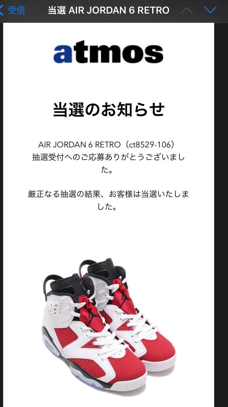 大本命きた！半信半疑で熱いコメント(画像付き)を投稿したらマジで当選しました。関