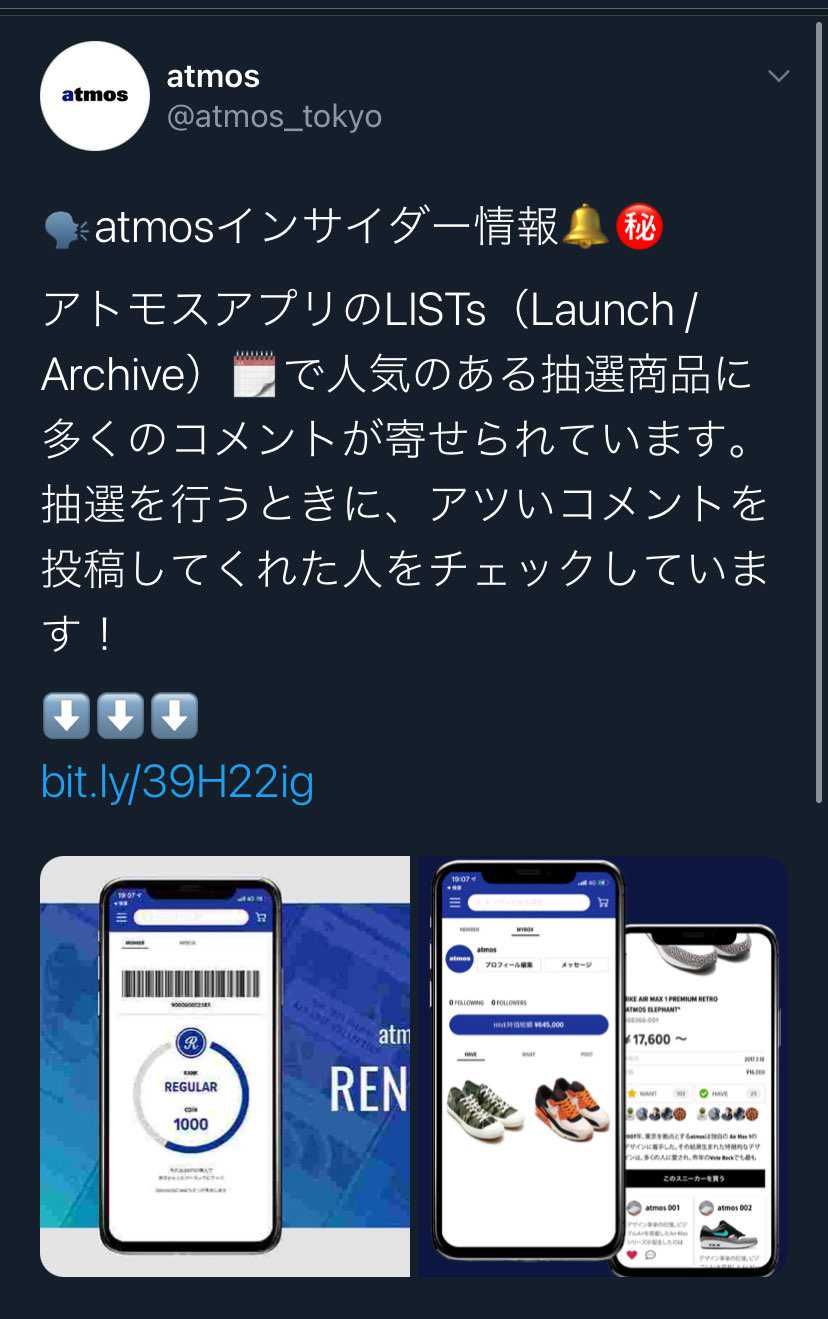 大本命きた！半信半疑で熱いコメント(画像付き)を投稿したらマ