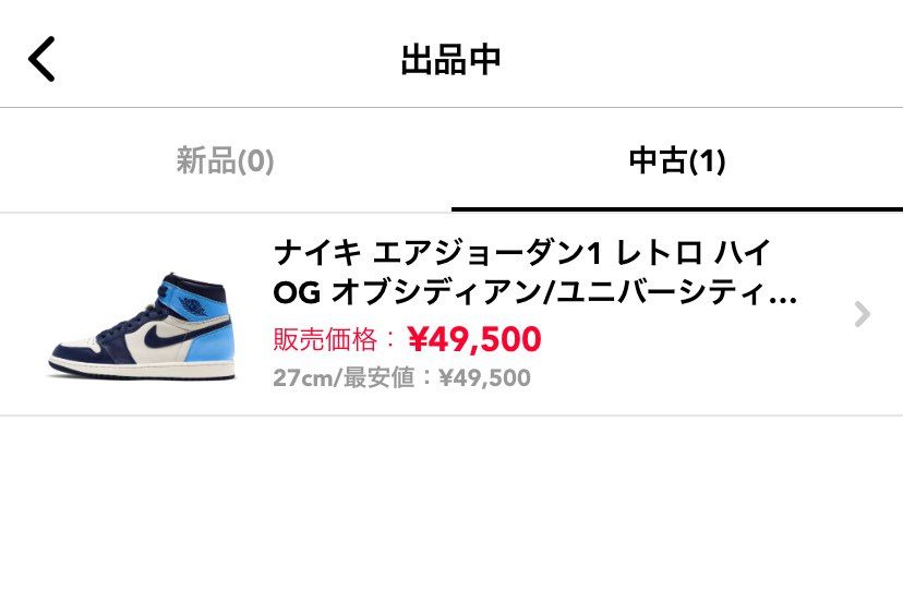 出品しました。気に入って頂けたら幸いです。