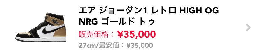 コレクション整理3足目