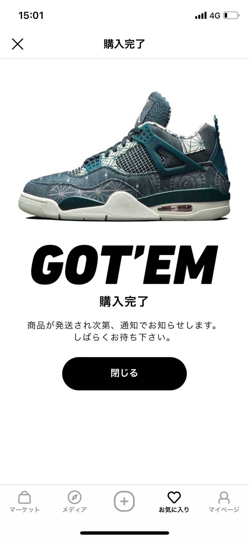 抽選全滅したんでこちらで27.5購入しました🥳
出品者の方