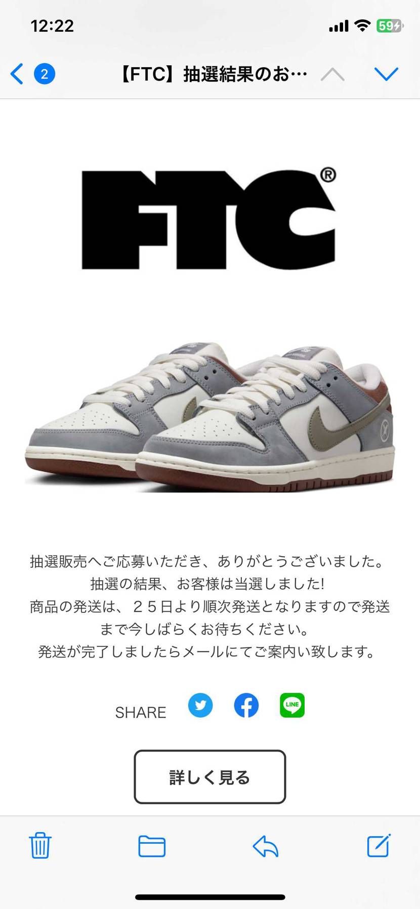FTC初当選✌️
カリストとあわせて2足ゲット🧚