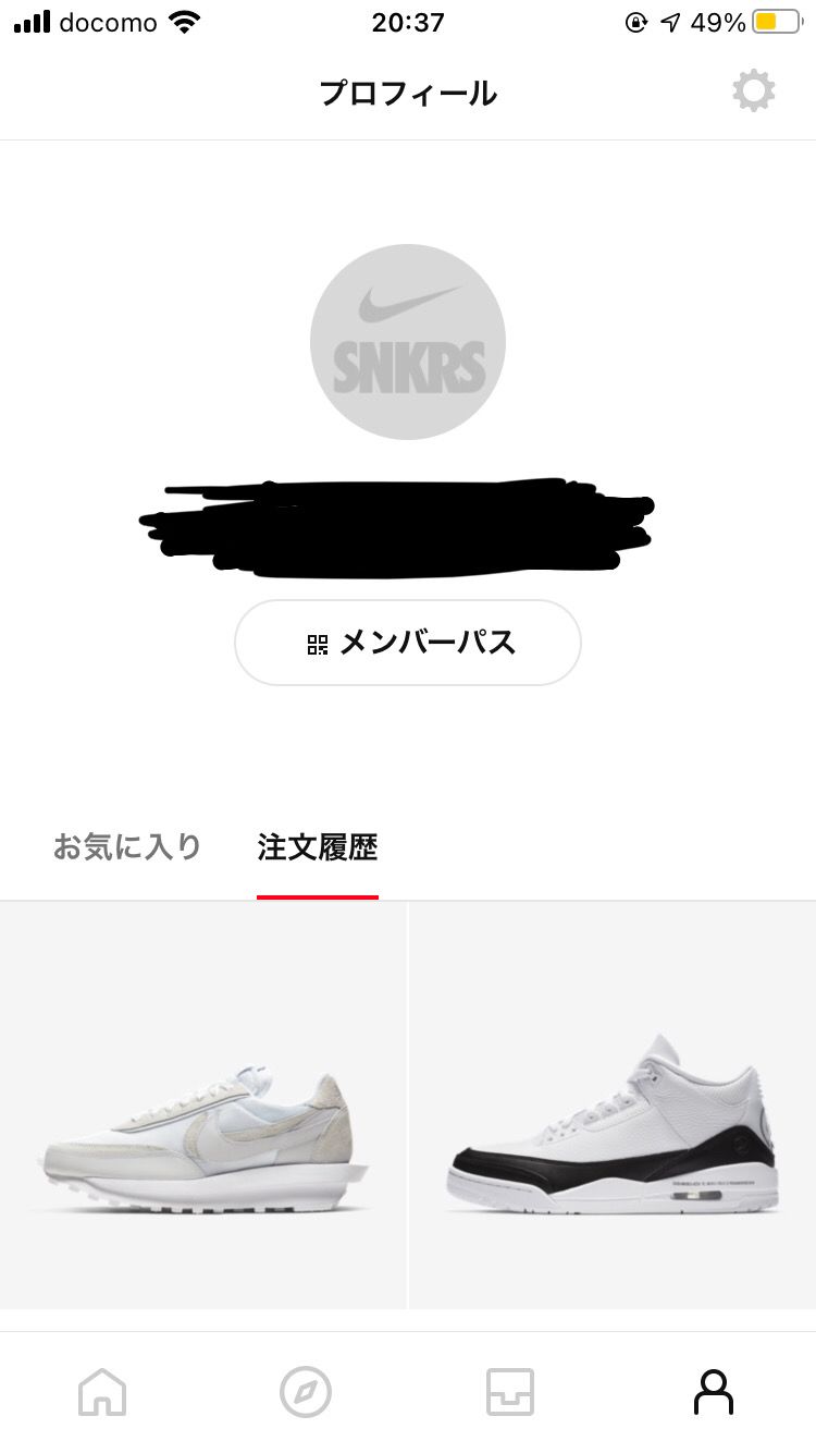 2020年 クソ雑魚垢🤷♂️
今日のaj12すら当たらな