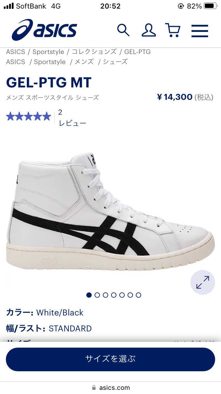 これ店頭で見て「メチャクチャかっこいい…！」って思ったんですけど、今月買いすぎだ