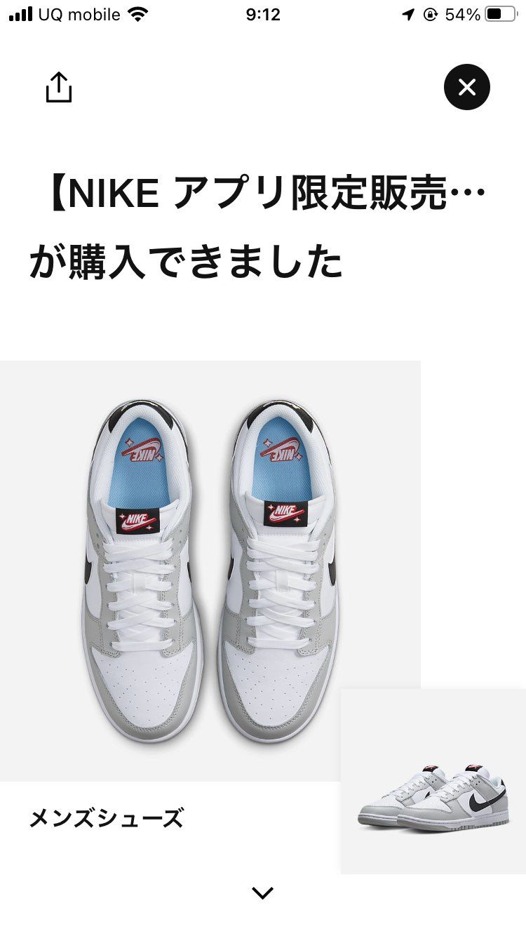 今日の戦果🤍🤍
リザーブ出遅れた…
もうちょいしたらまた出てくるかな?