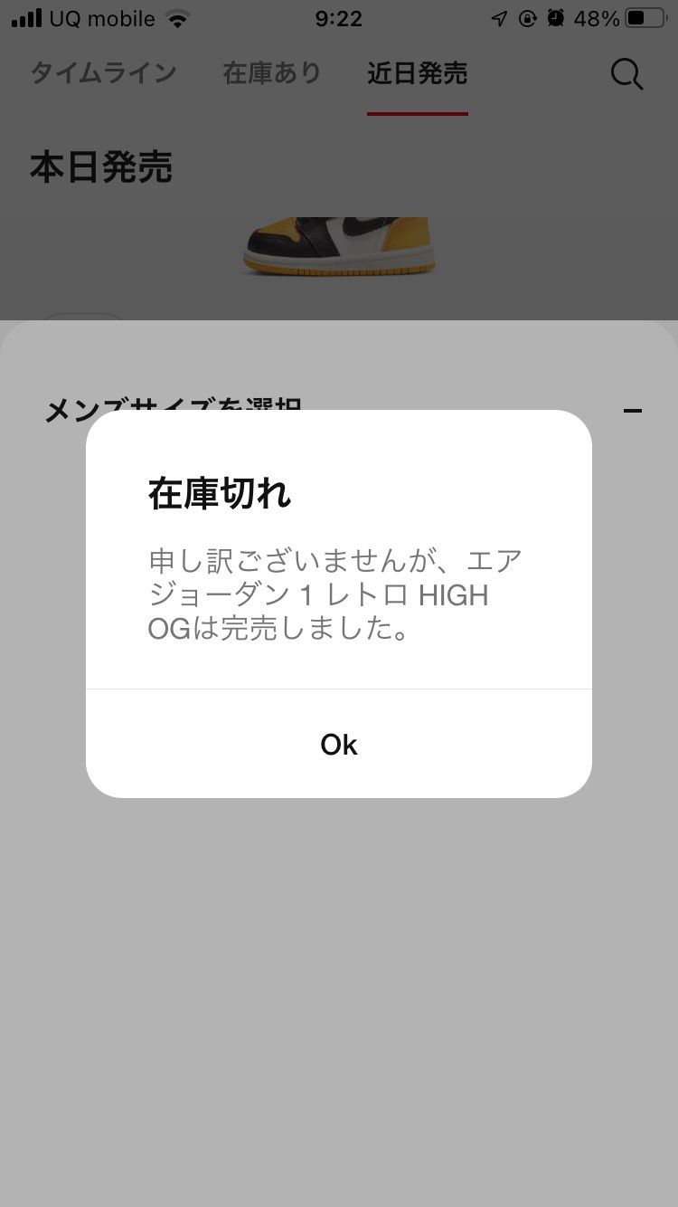 バルth！🫵