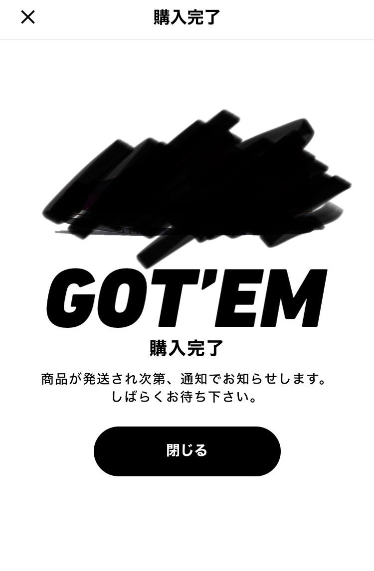 靴置くとこ無いっつってんのに🤷‍♀️