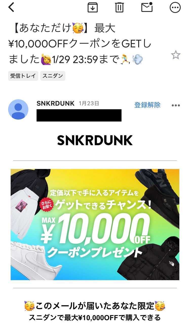 あなただけなんて。。。他のヒトにも同じこと言ってるんでしょ⁉️結局口だけでクーポ