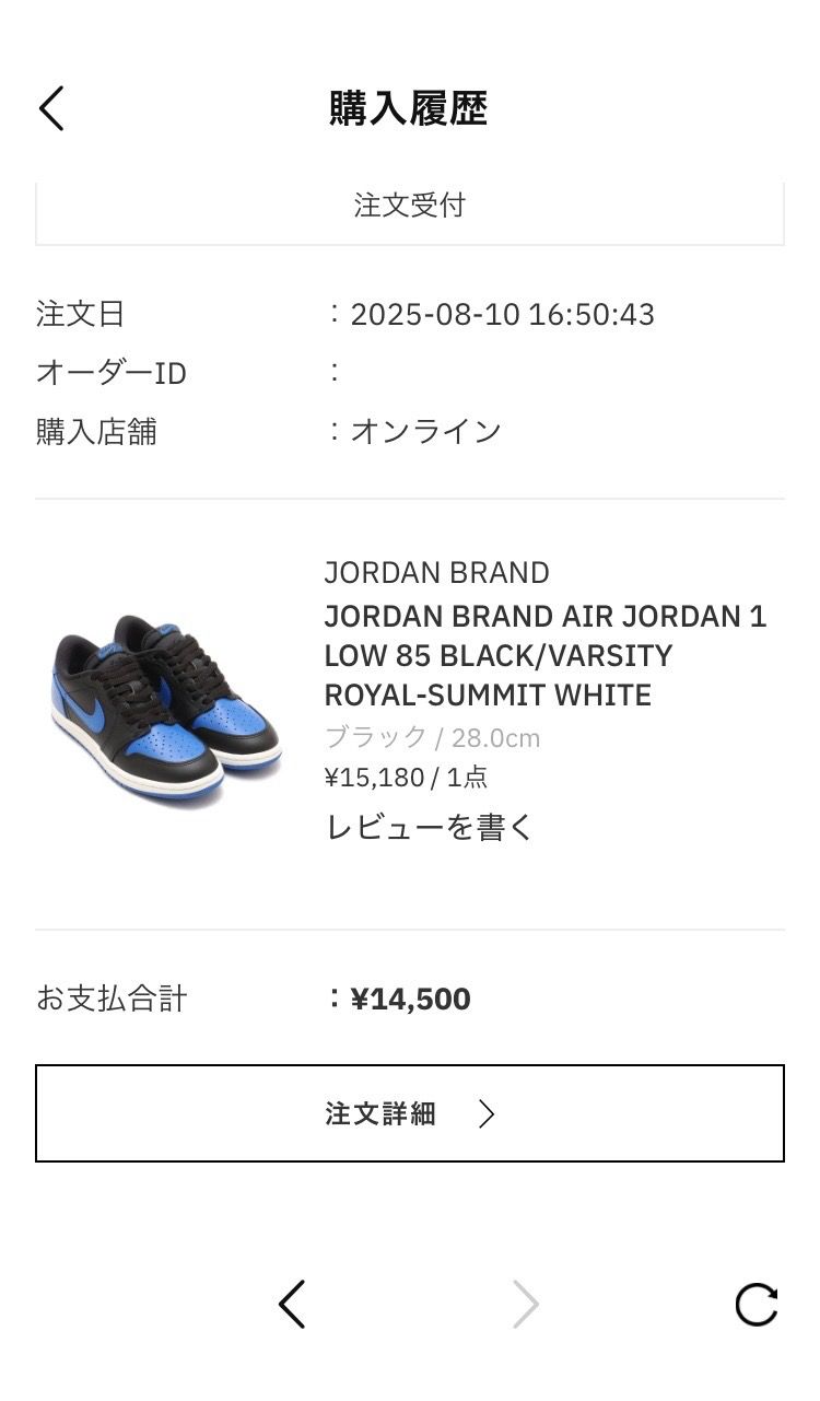 ようやっと買いました
Highの85も出たら買います



ではドロン