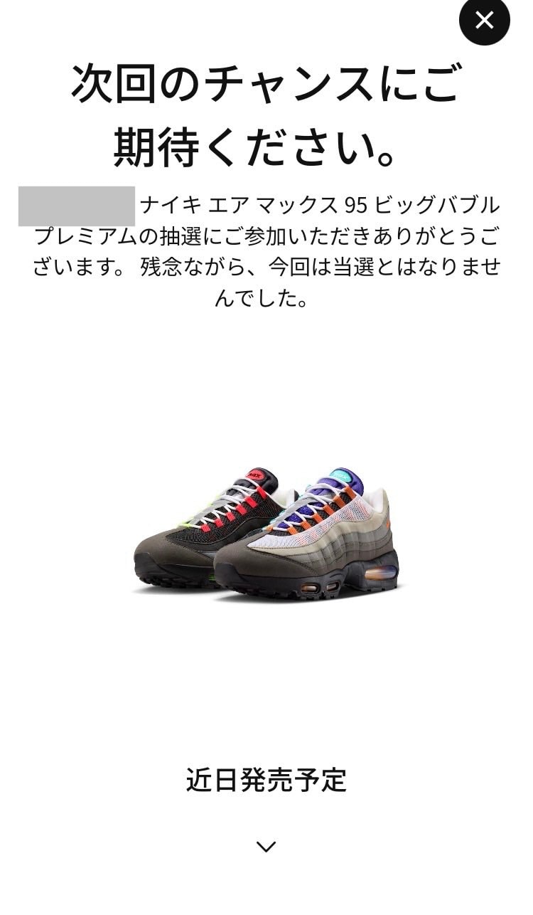 30cm外れた🙄

白パンday🧍🏼#vans_era 

ティンバーd