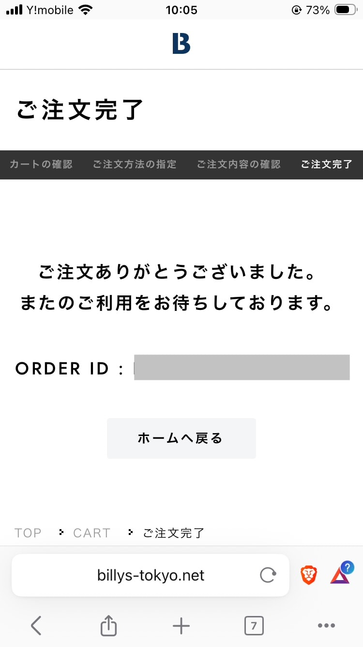 フレイム買えた？