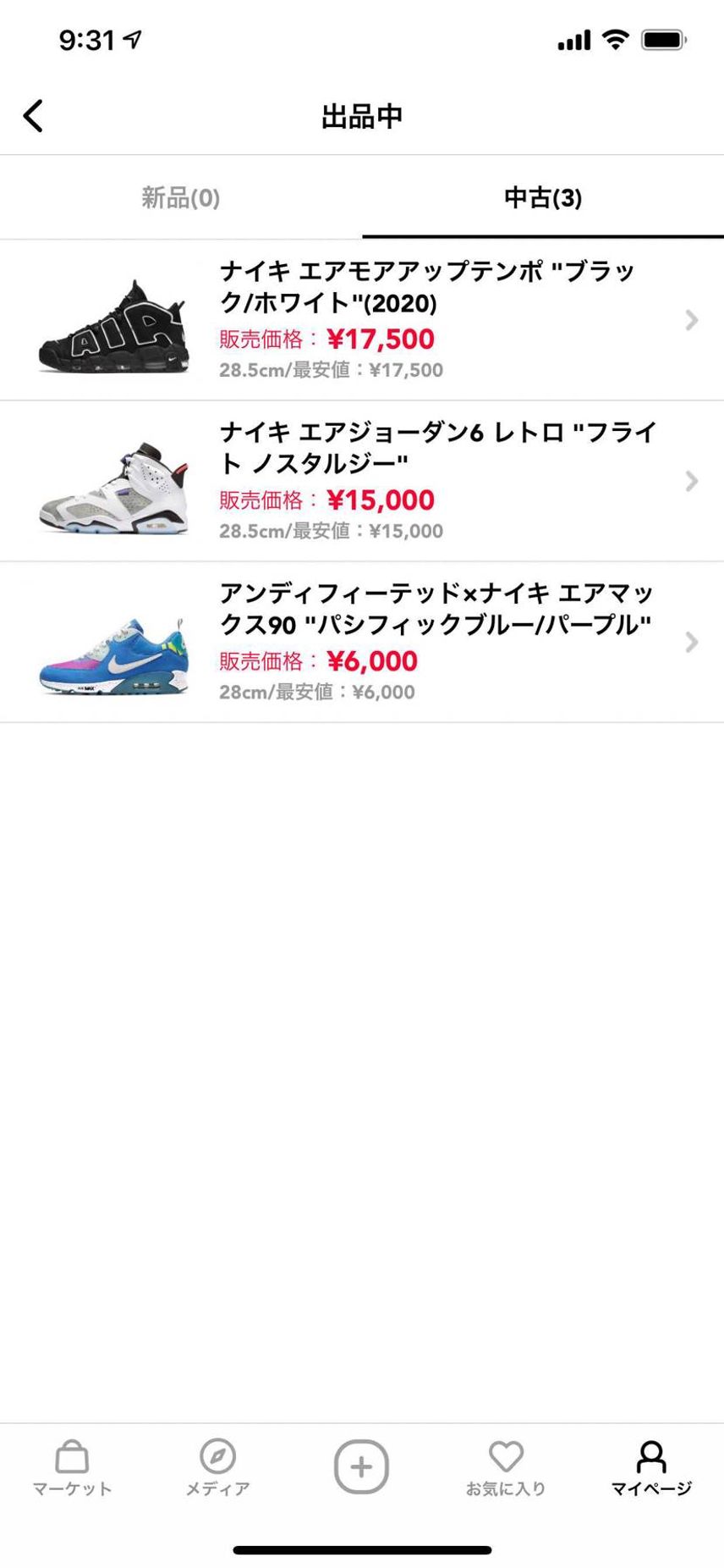 中古ですが出品してます。
よかったら購入よろしくお願いします!