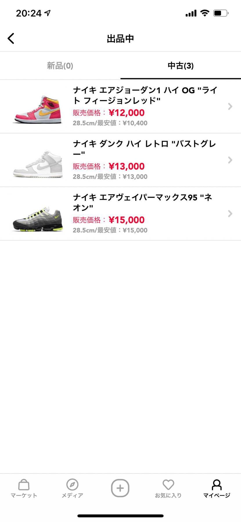 中古ですが出品してます。