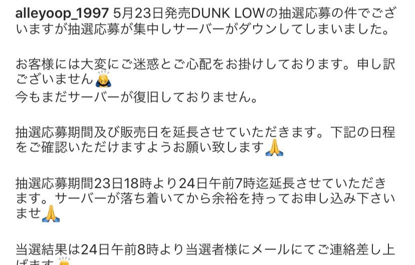 はい、延長!
