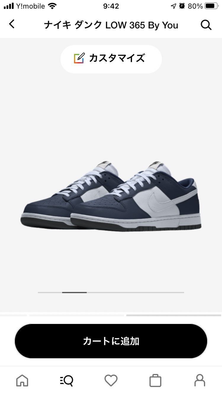 ついに！この時が！
なんか勢いで2足オーダーしちゃったけどOKなんですかね？