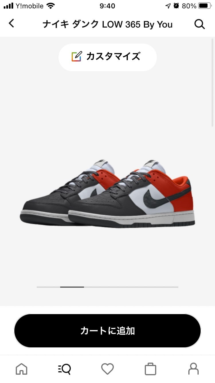 ついに！この時が！
なんか勢いで2足オーダーしちゃったけど