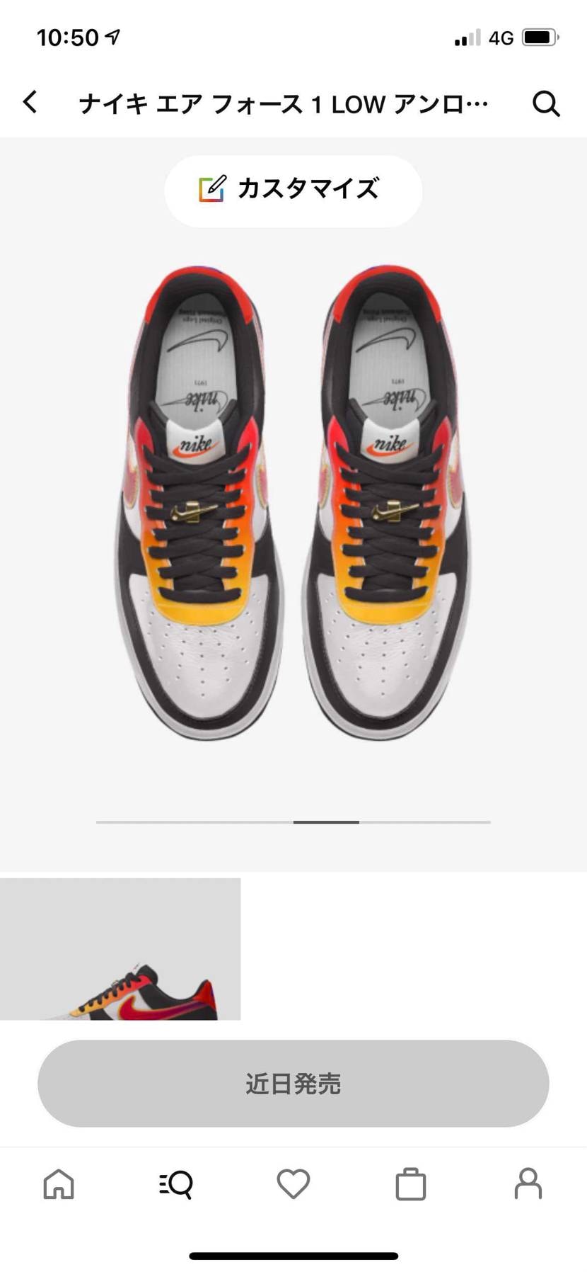 なんとなーく作ってみたけど悪くないんじゃない？？

NI