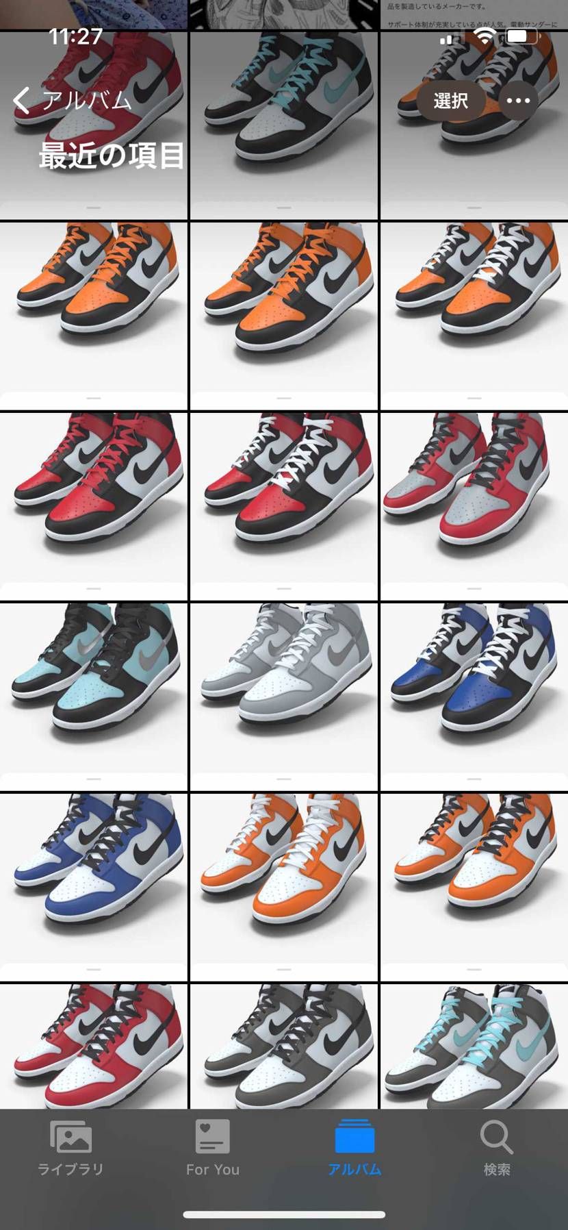 By you 遊びが捗る！
こんなのが欲しいってカラーパターンは全部シュミレー