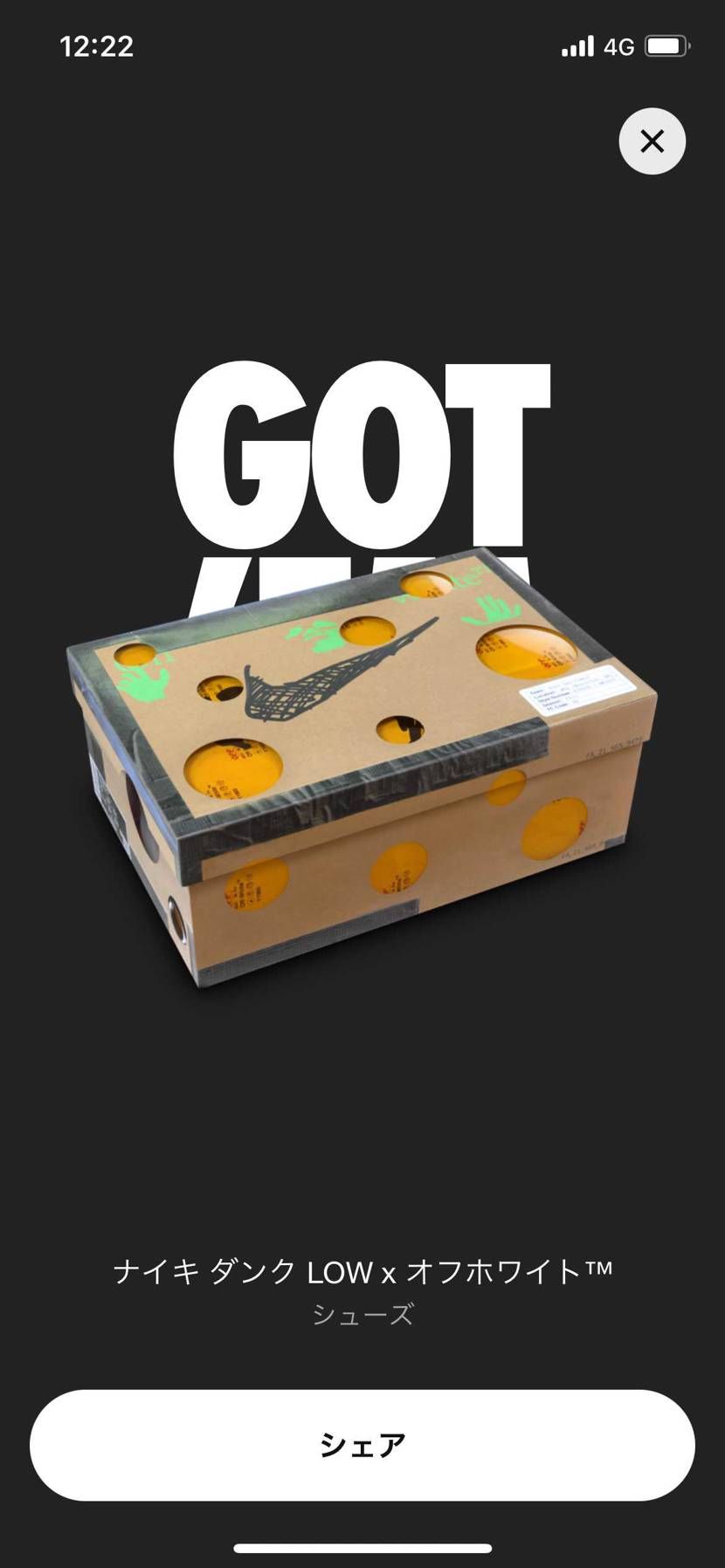 Thank you NIKE！！！
ナイスな誕生日プレゼントだ！！！
さあ、