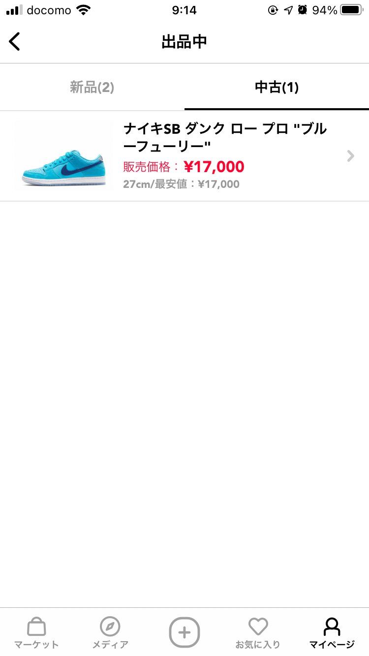 お願いします。