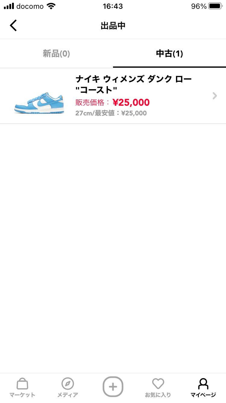 出品してます！
男性でも26.5くらいの人なら履けるかと

よろしくお願い